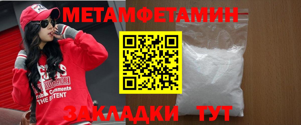 АМФ Premium  Amphetamine  Тверь  Вход с VPN 