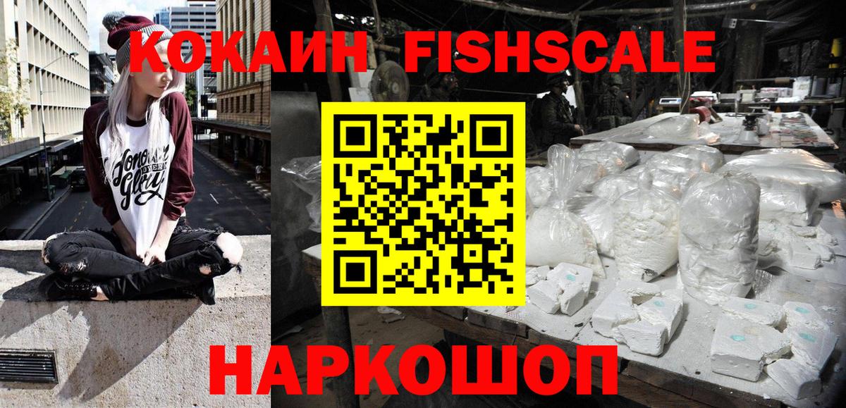 Кокаин  КОКАИН Перу  Вход с VPN  Тверь  COCAIN Колумбийский 