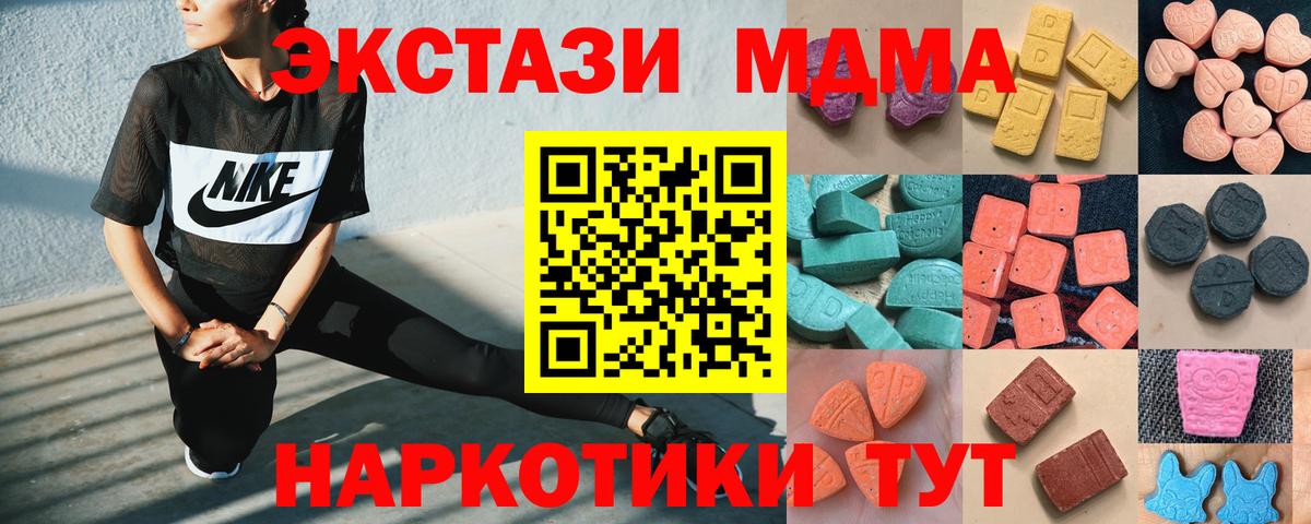 Ecstasy DUBAI Тверь