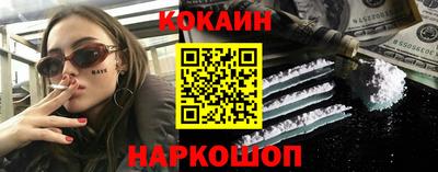винт Бугуруслан