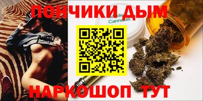 винт Бугуруслан
