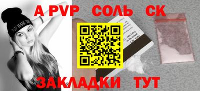 дживик Будённовск