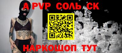 винт Бугуруслан