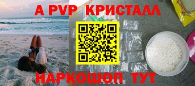 дживик Будённовск