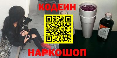 винт Бугуруслан