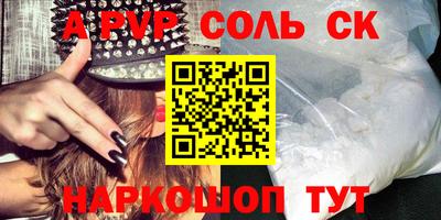 дживик Будённовск