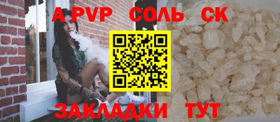 дживик Будённовск