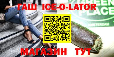 винт Бугуруслан