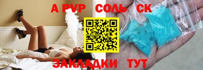 дживик Будённовск