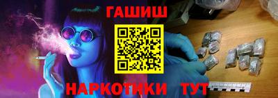 винт Бугуруслан