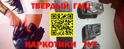 винт Бугуруслан