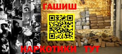 винт Бугуруслан