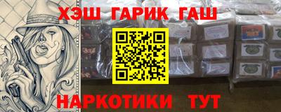 винт Бугуруслан