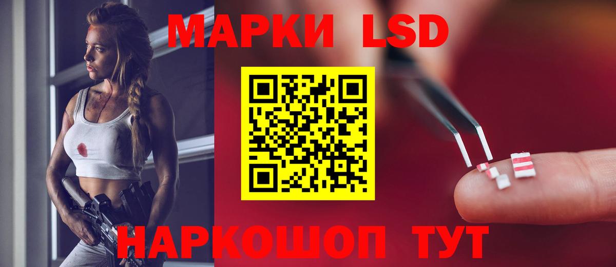 Тверь  Лсд 25 экстази ecstasy  LSD-25 экстази ecstasy  Вход с VPN 