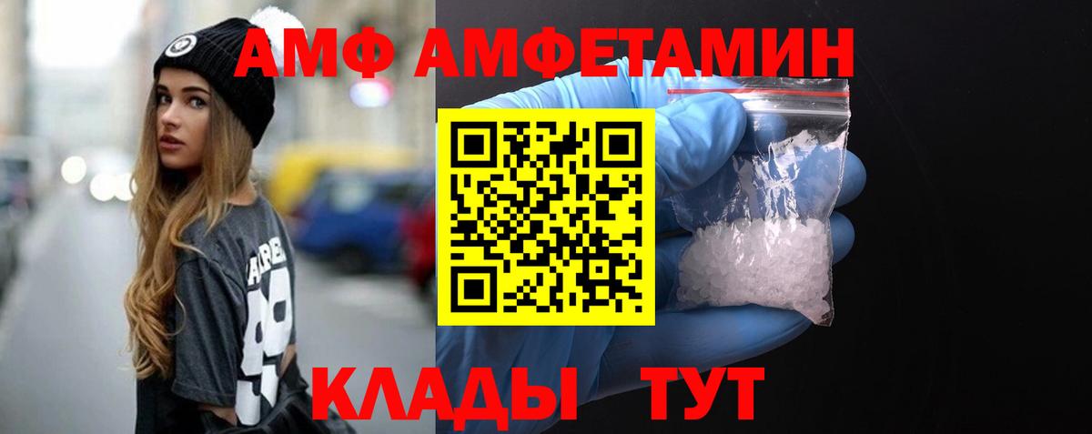 Тверь  Метамфетамин кристалл  Первитин  Вход с VPN 