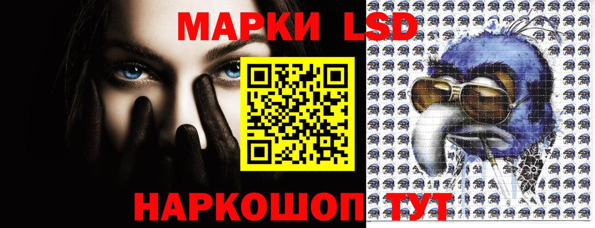 Наркотические марки 1,8мг  Вход с VPN  Наркотические марки  Наркотические марки 1,8мг  Тверь 