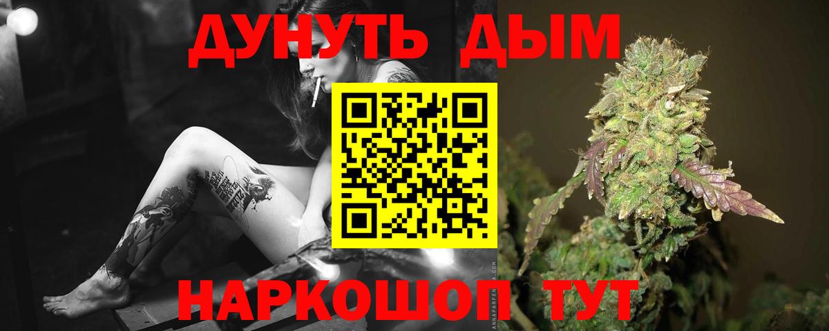 Бошки марихуана сатива  Бошки марихуана SATIVA & INDICA  МАРИХУАНА ГИДРОПОН  Тверь  Конопля тримм  Вход с VPN 
