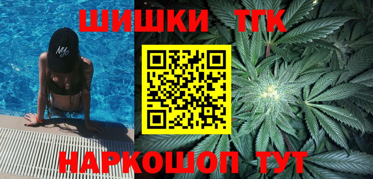 МАРИХУАНА LSD WEED Тверь